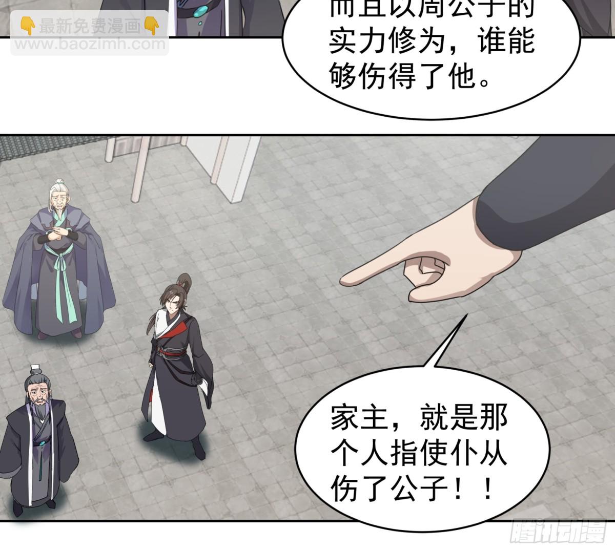 57-战化海境-第57话