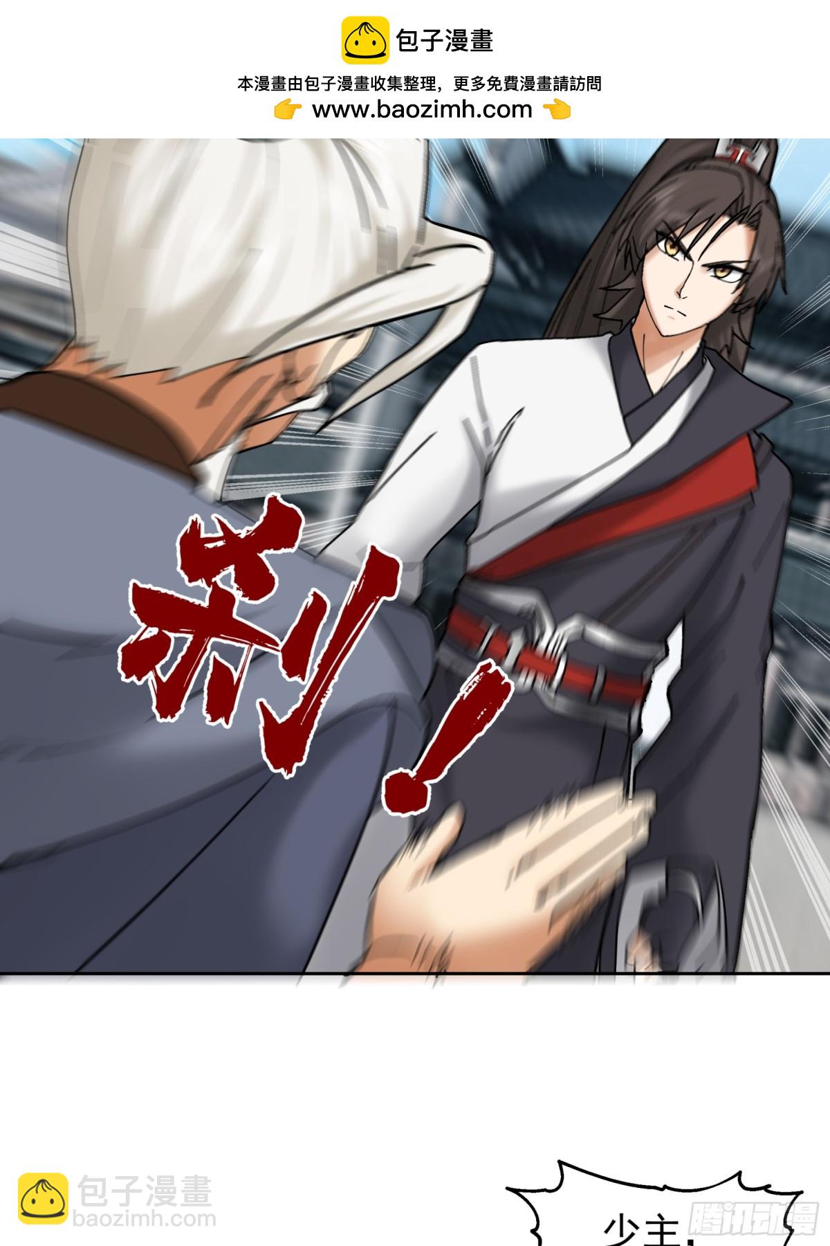 57-战化海境-第57话