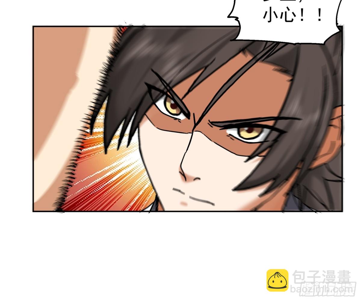 57-战化海境-第57话