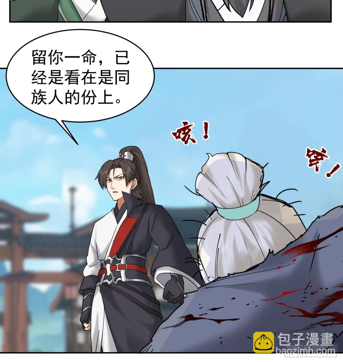 57-战化海境-第57话