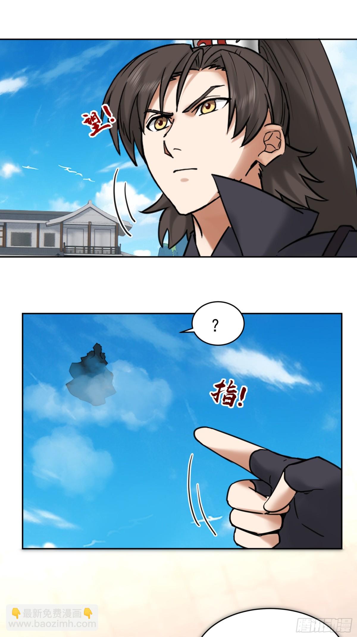 57-战化海境-第57话