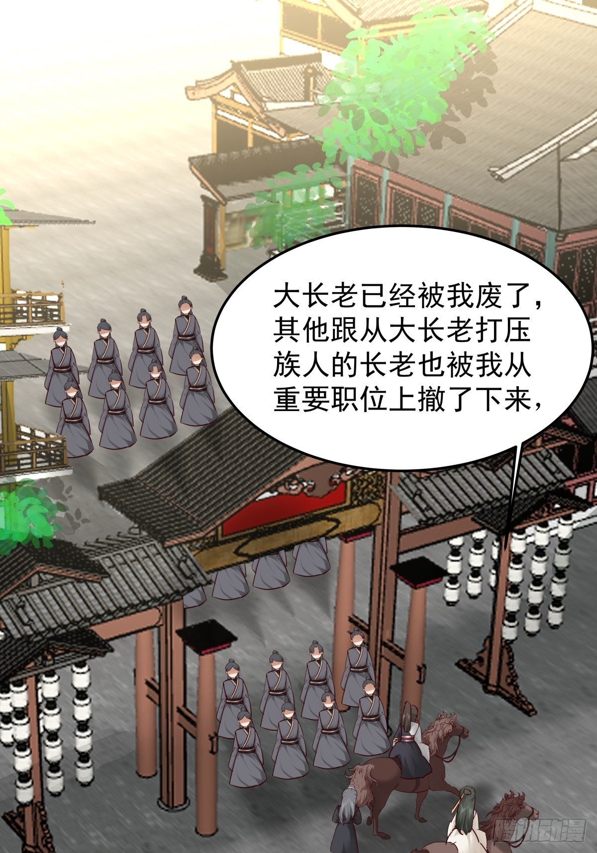 59-暗影楼(1/2)-第59话