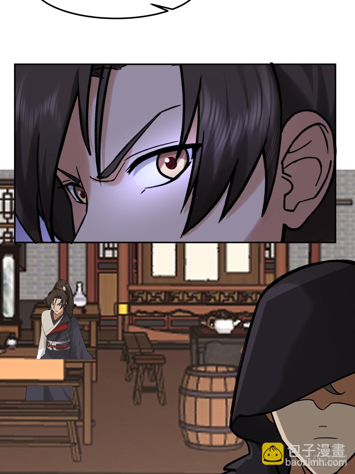 59-暗影楼(1/2)-第59话