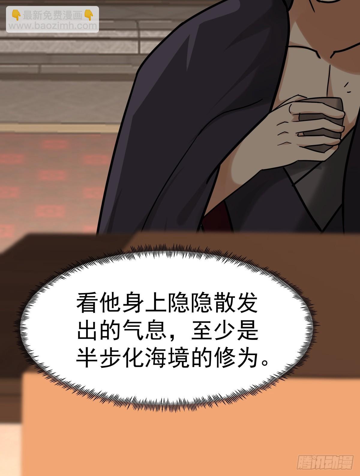 59-暗影楼(1/2)-第59话