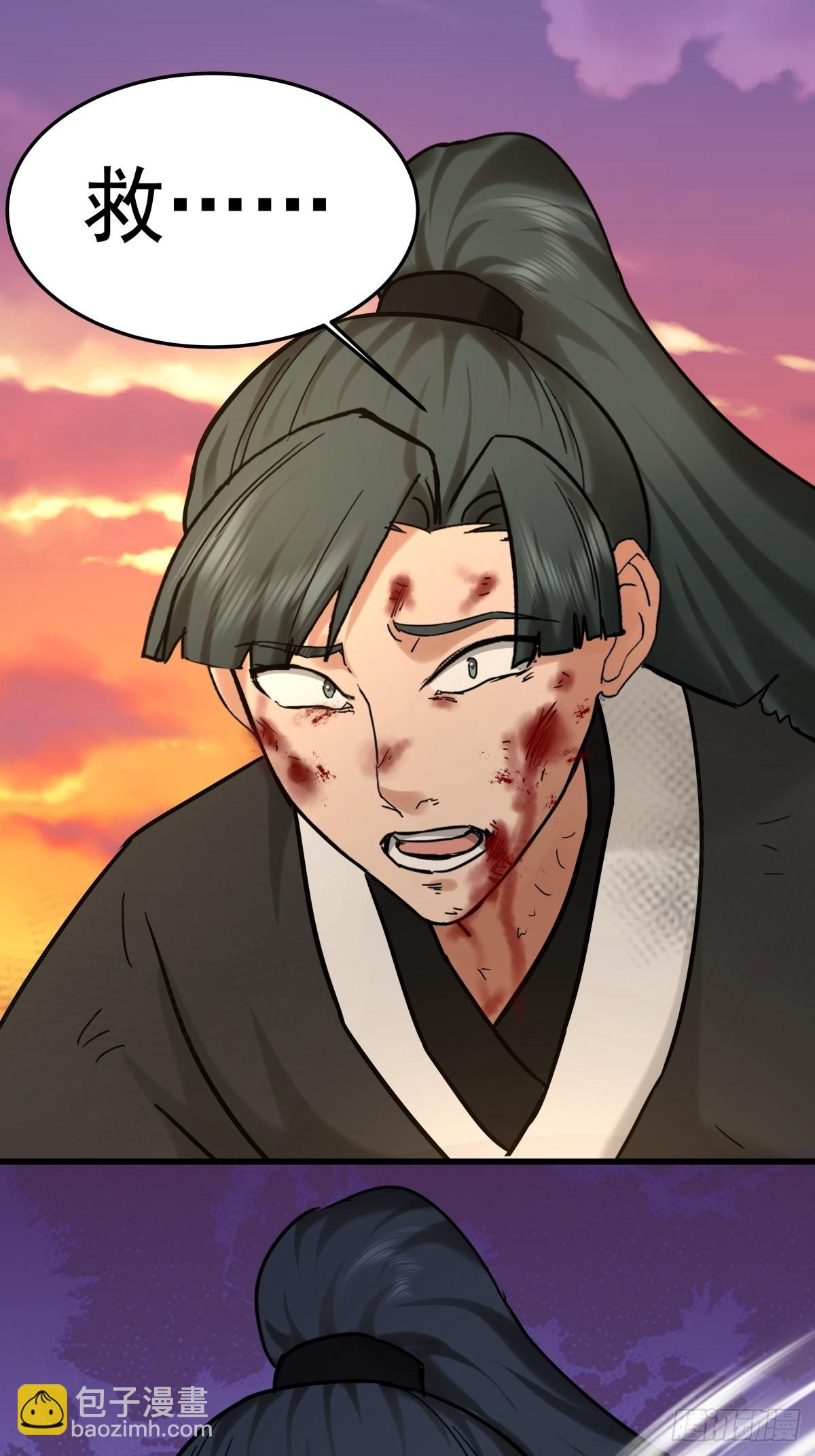 59-暗影楼(1/2)-第59话