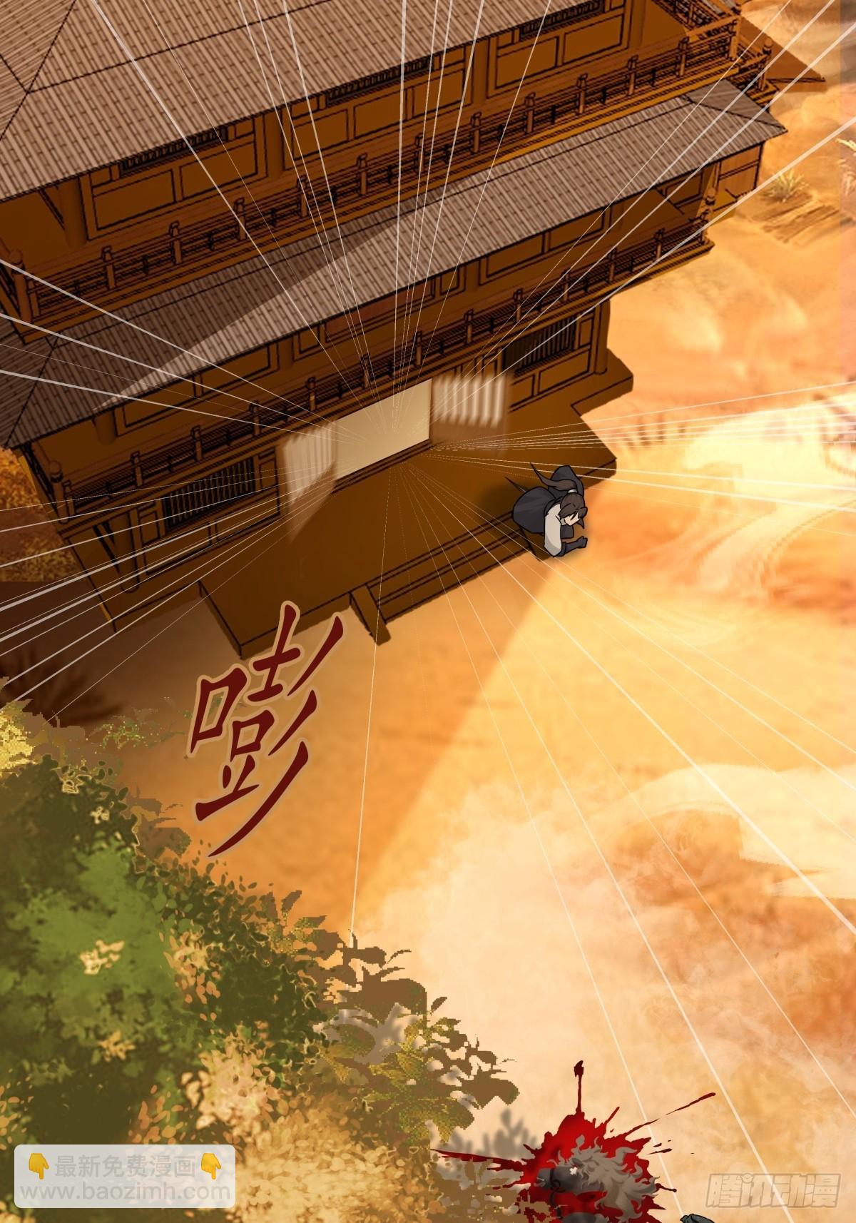 59-暗影楼(1/2)-第59话