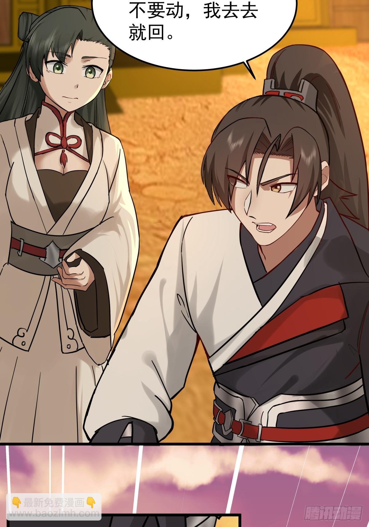 59-暗影楼(1/2)-第59话