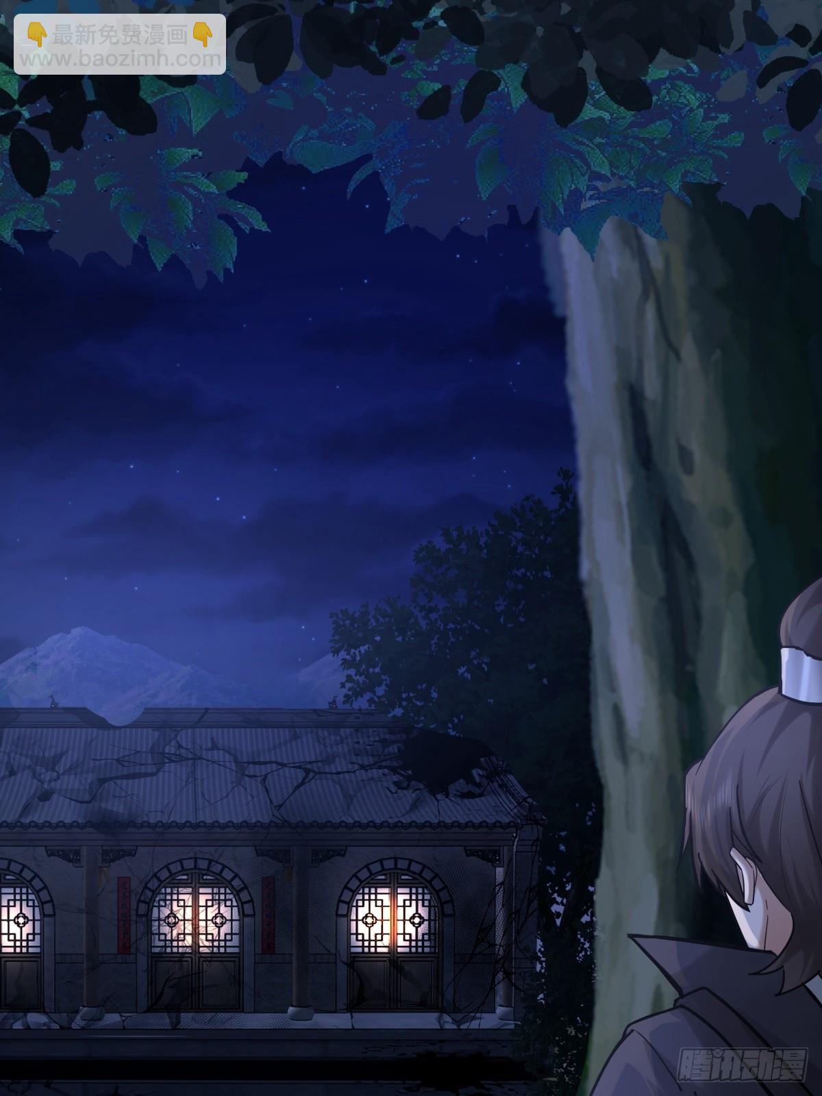 59-暗影楼(1/2)-第59话