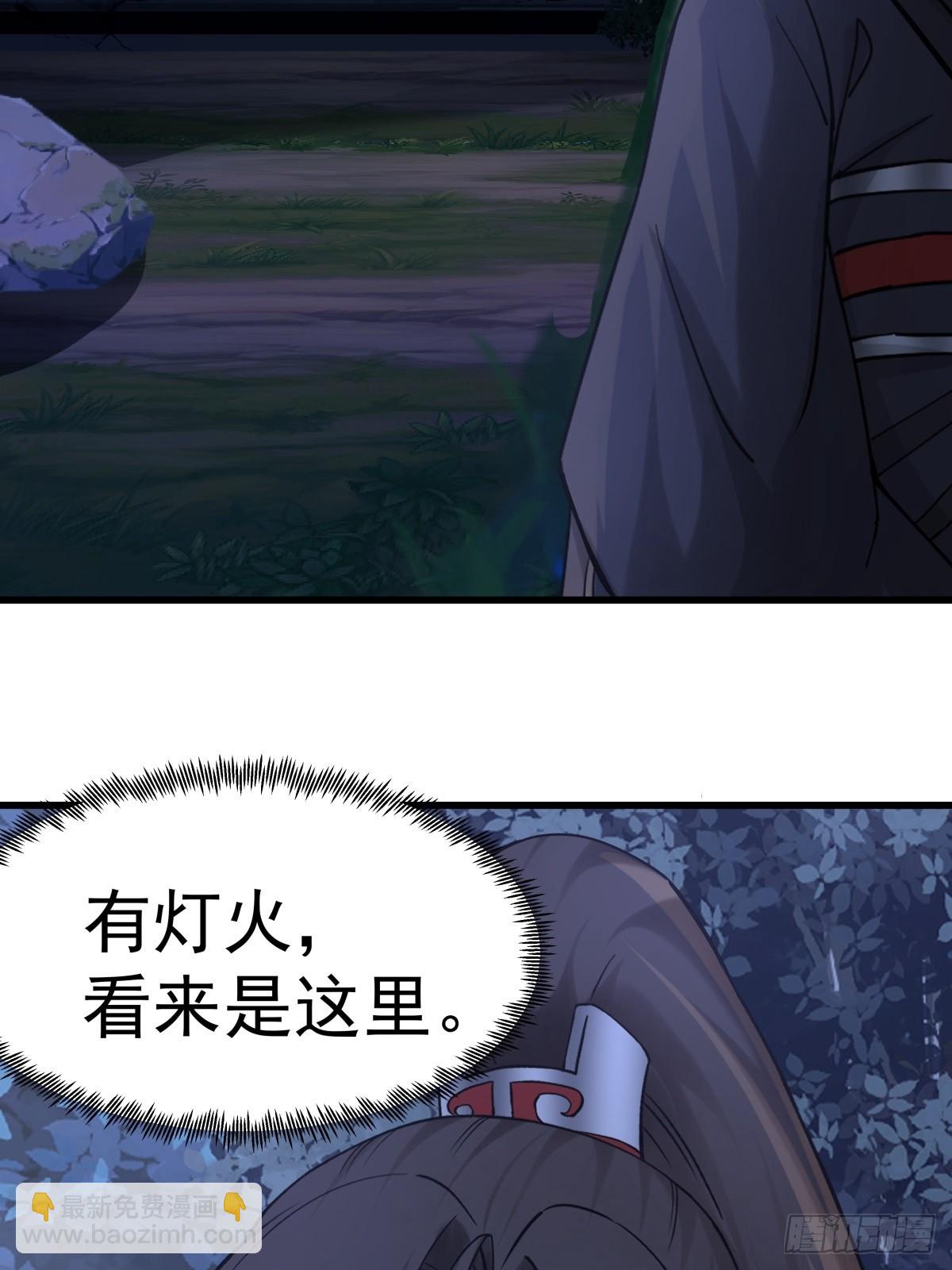 59-暗影楼(1/2)-第59话