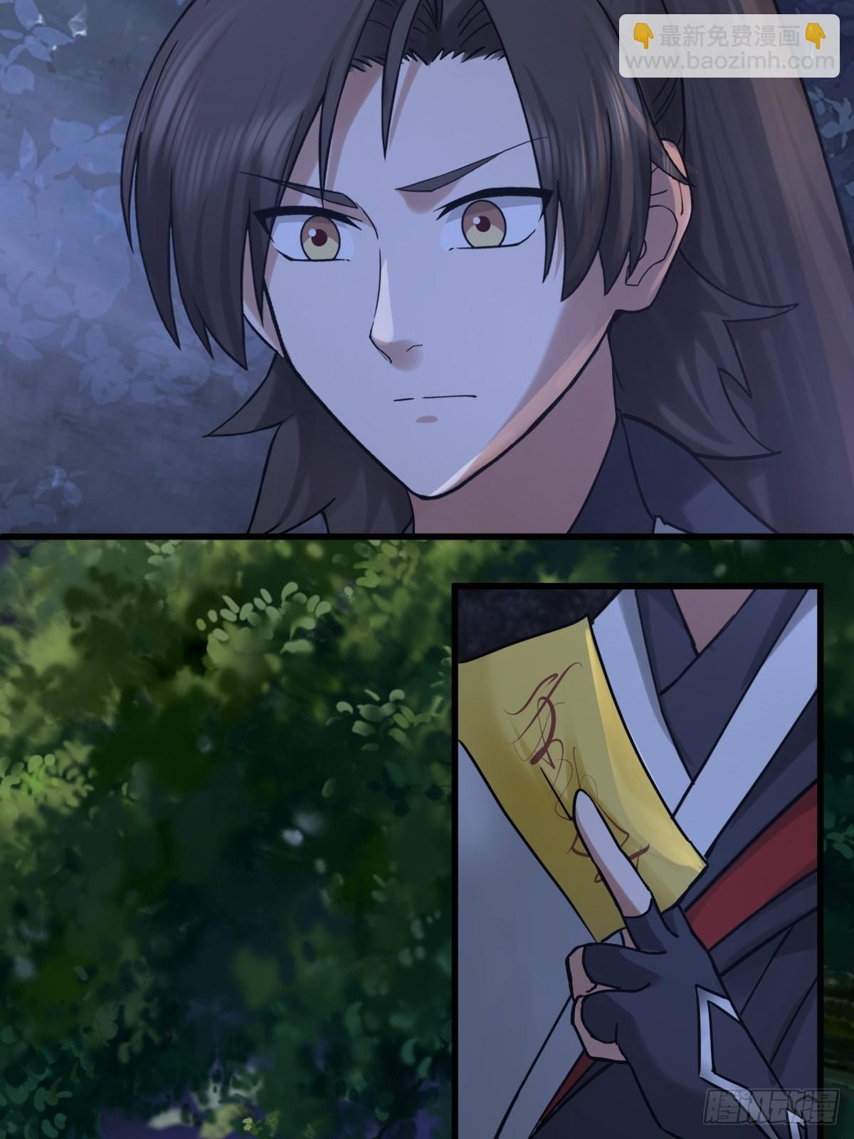 59-暗影楼(1/2)-第59话