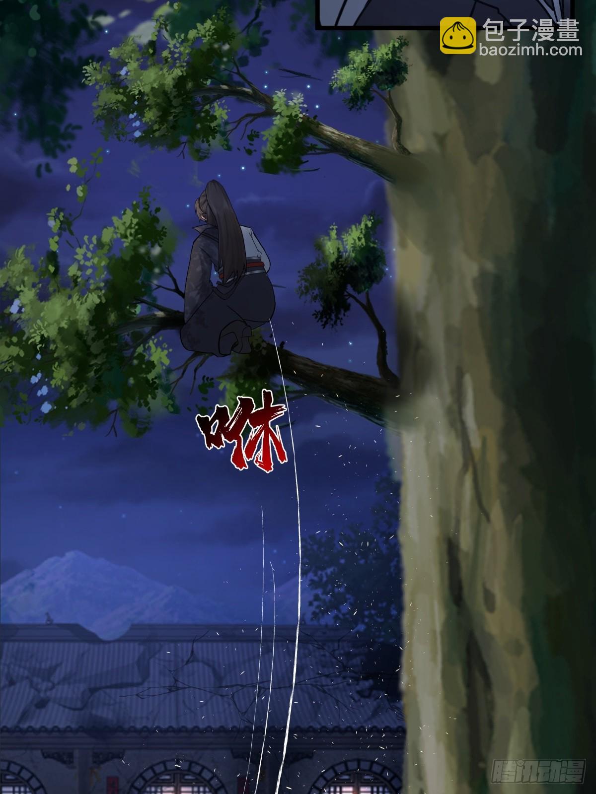 59-暗影楼(1/2)-第59话