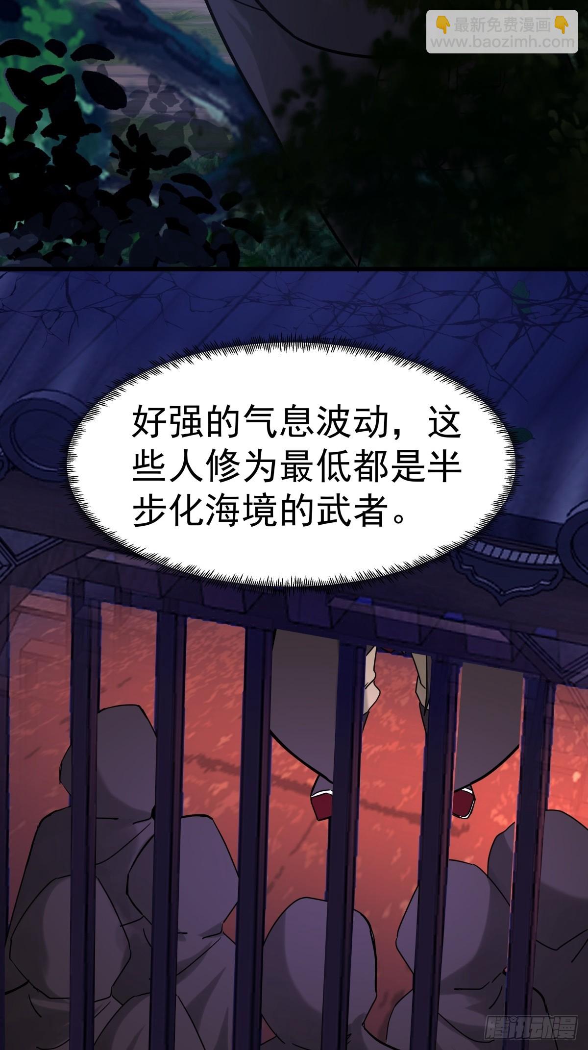 59-暗影楼(1/2)-第59话