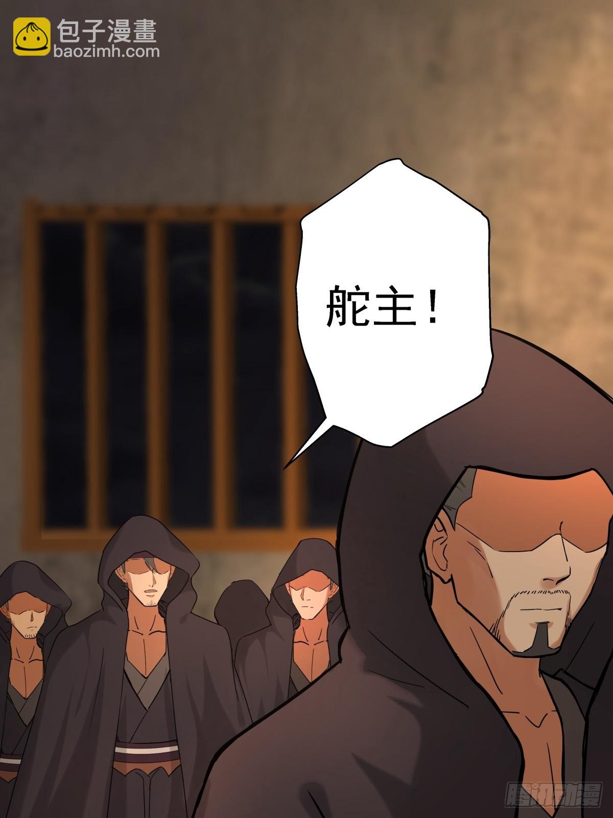 59-暗影楼(1/2)-第59话