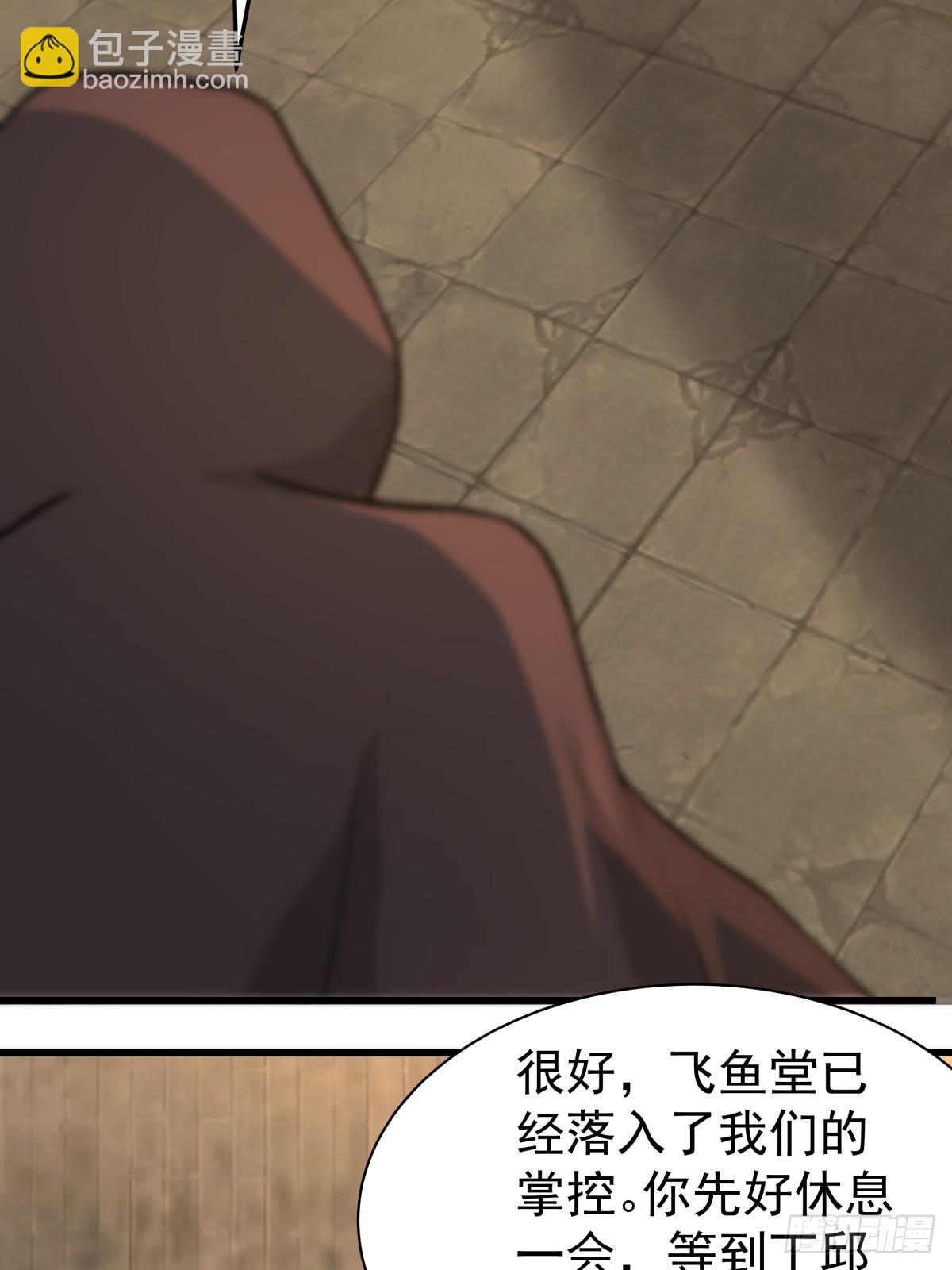 59-暗影楼(1/2)-第59话