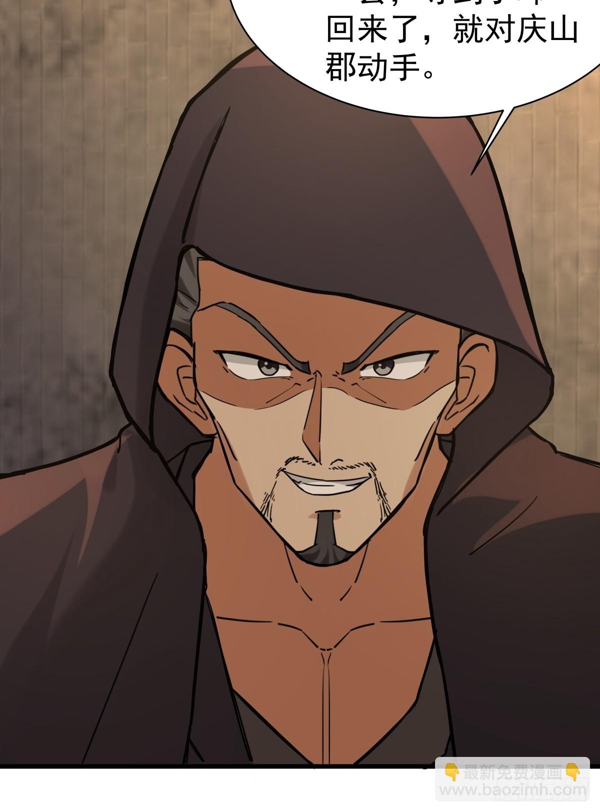 59-暗影楼(1/2)-第59话