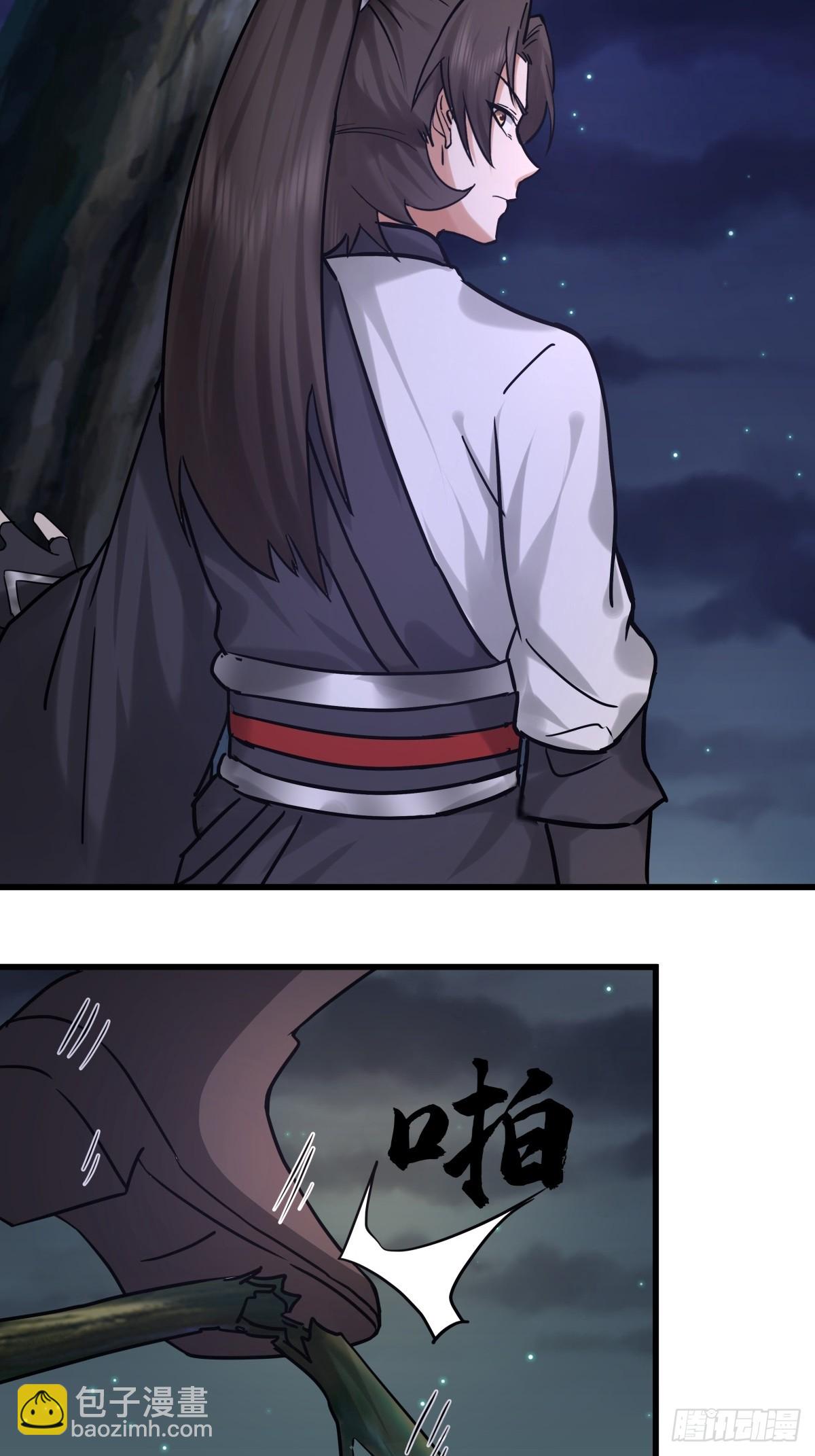 59-暗影楼(1/2)-第59话