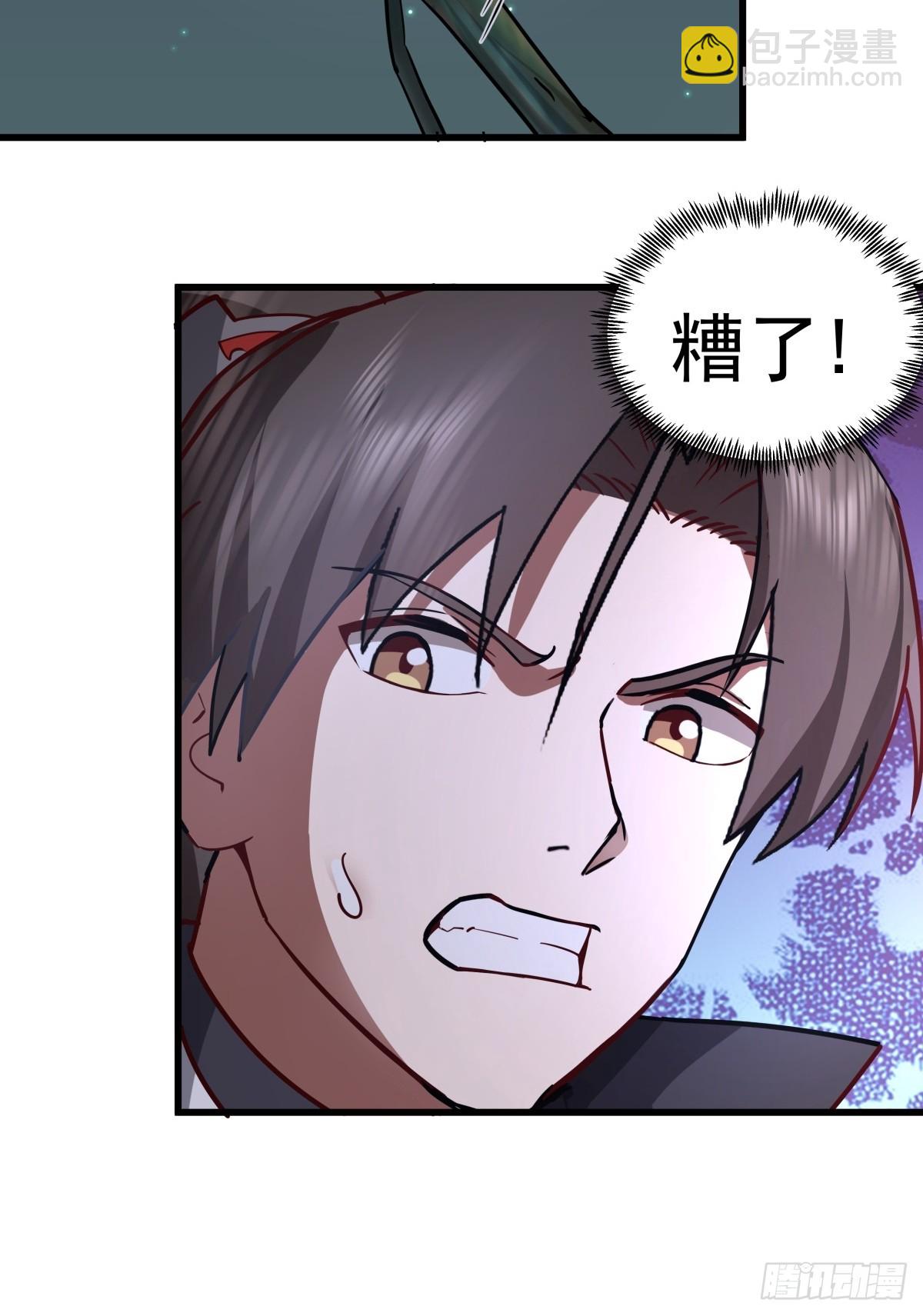 59-暗影楼(1/2)-第59话