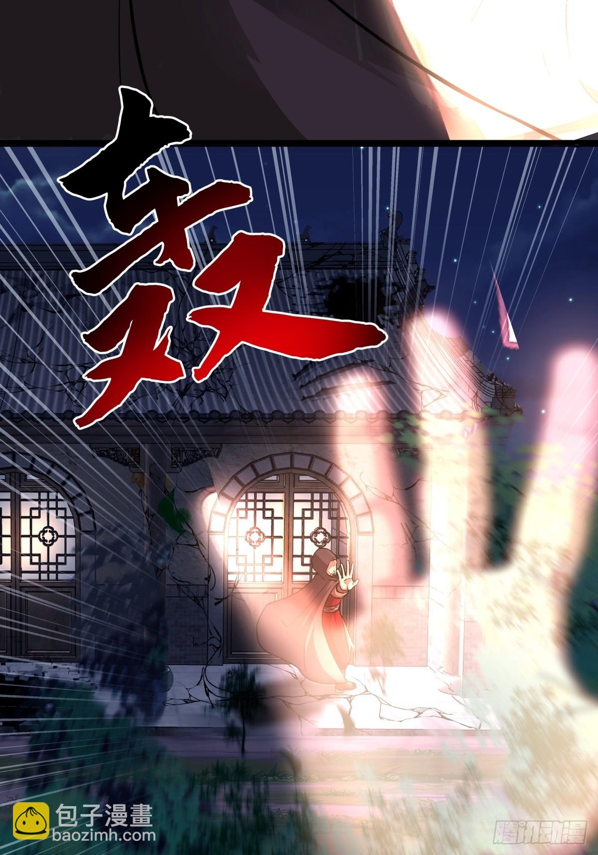 59-暗影楼(1/2)-第59话