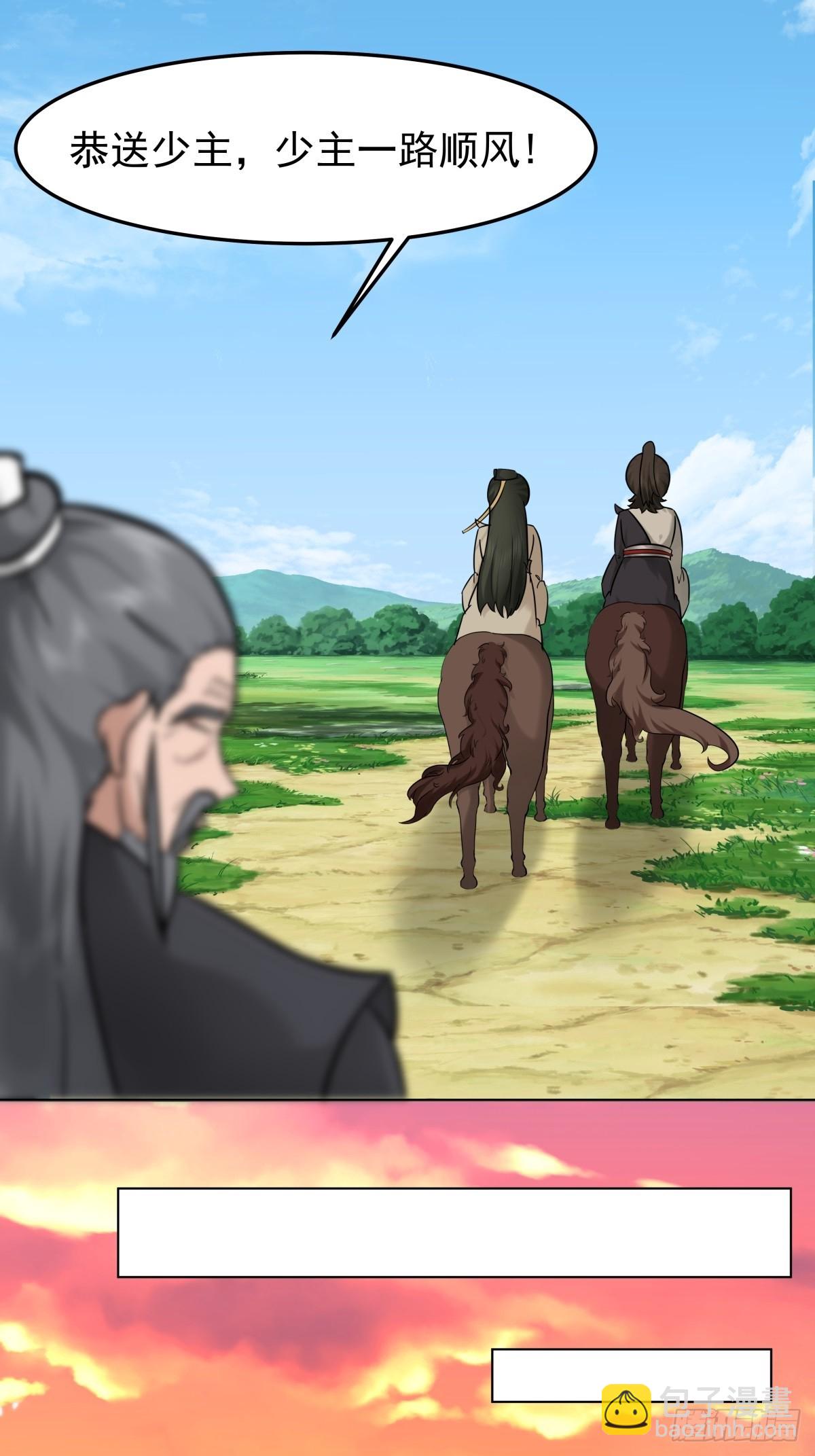 59-暗影楼(1/2)-第59话