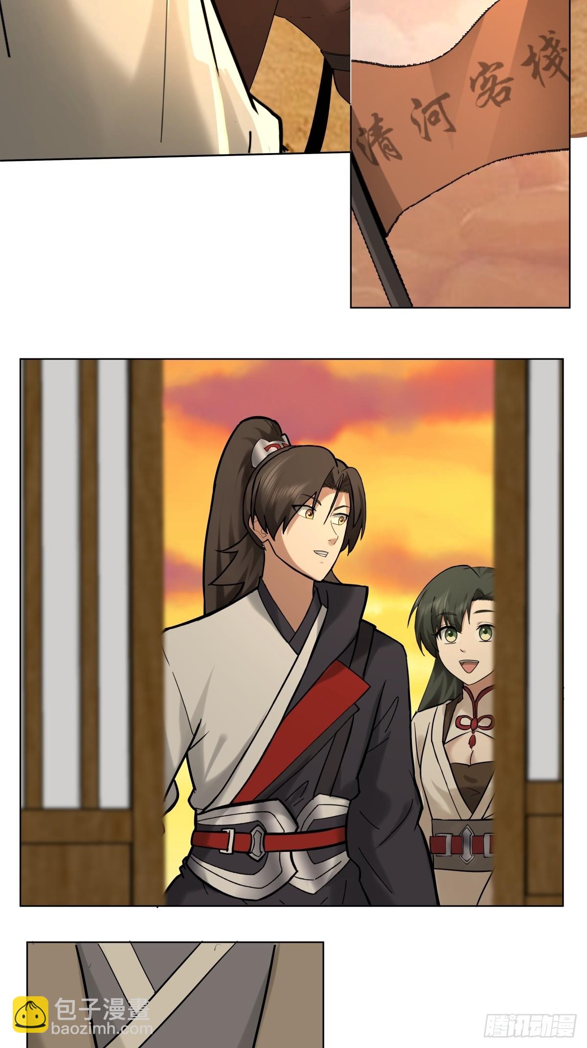 59-暗影楼(1/2)-第59话