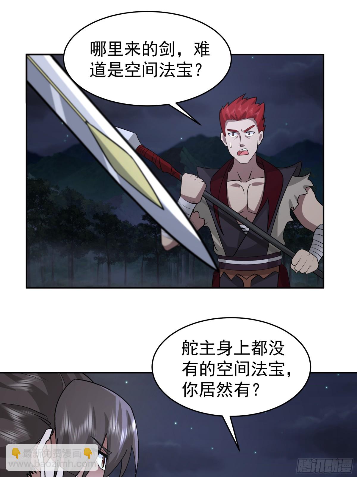 混沌天帝訣 - 63-激戰 - 6