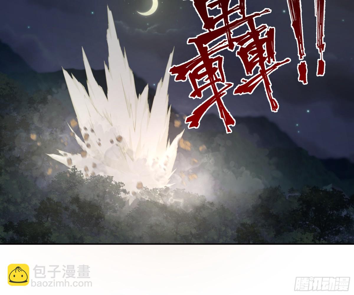 混沌天帝訣 - 63-激戰 - 4