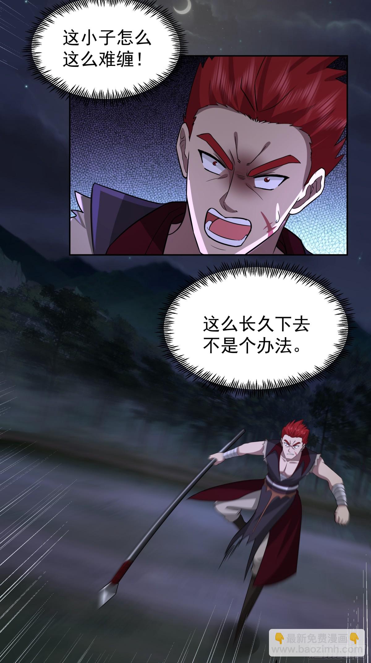 混沌天帝訣 - 63-激戰 - 2