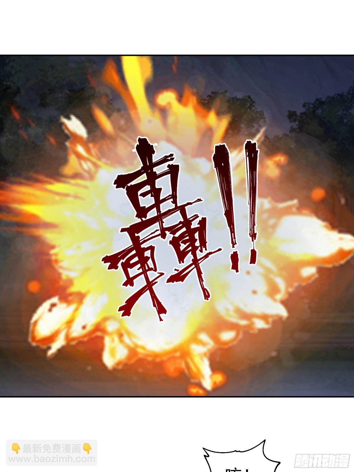 混沌天帝訣 - 63-激戰 - 3