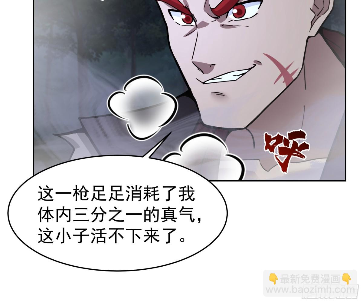 混沌天帝訣 - 63-激戰 - 5