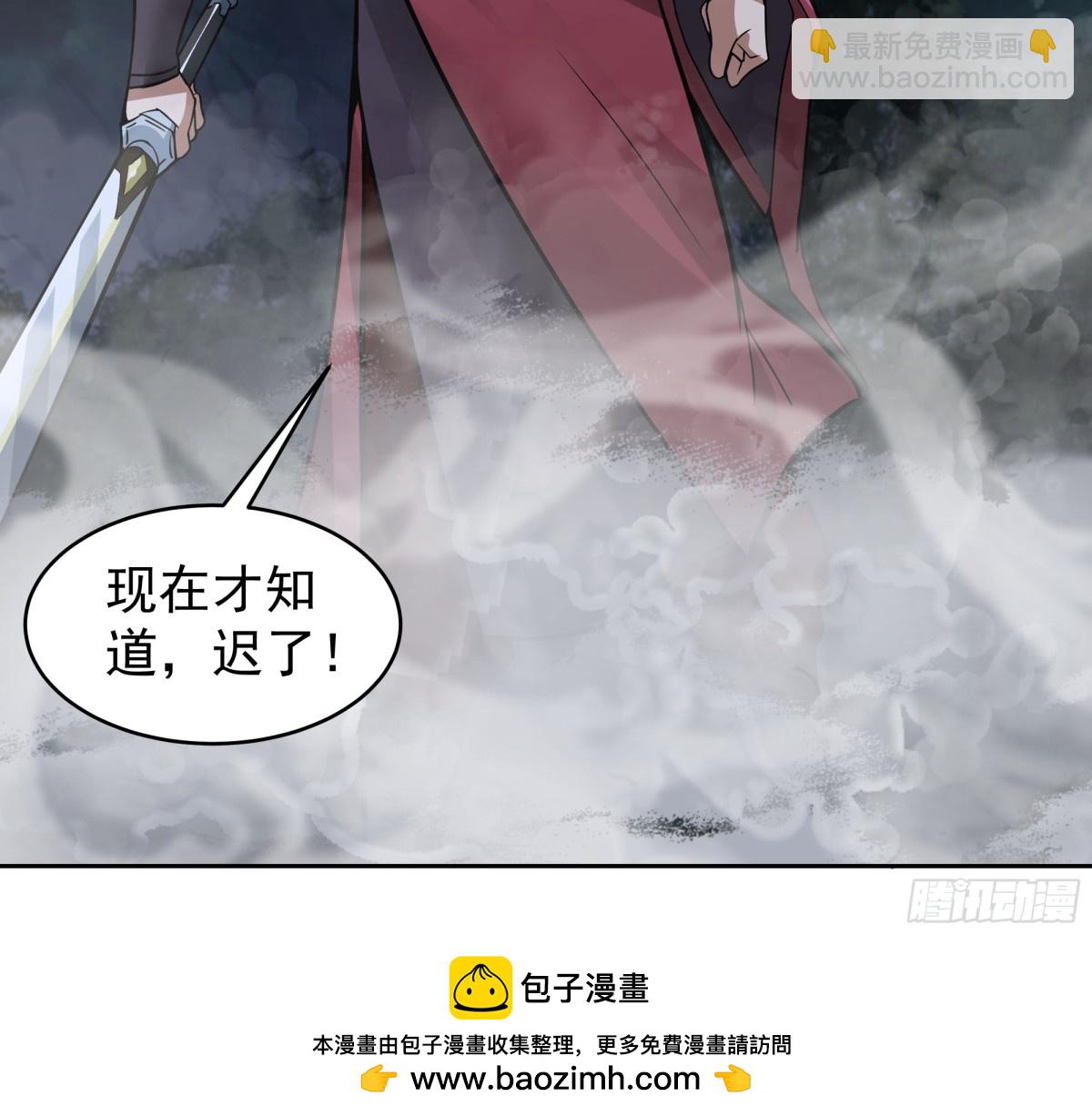 混沌天帝訣 - 63-激戰 - 4