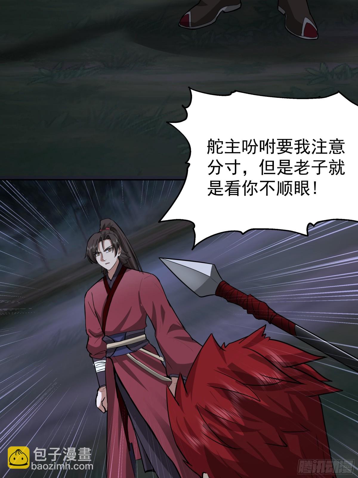 混沌天帝訣 - 63-激戰 - 1