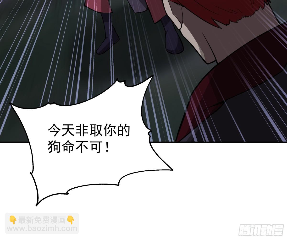 混沌天帝訣 - 63-激戰 - 2