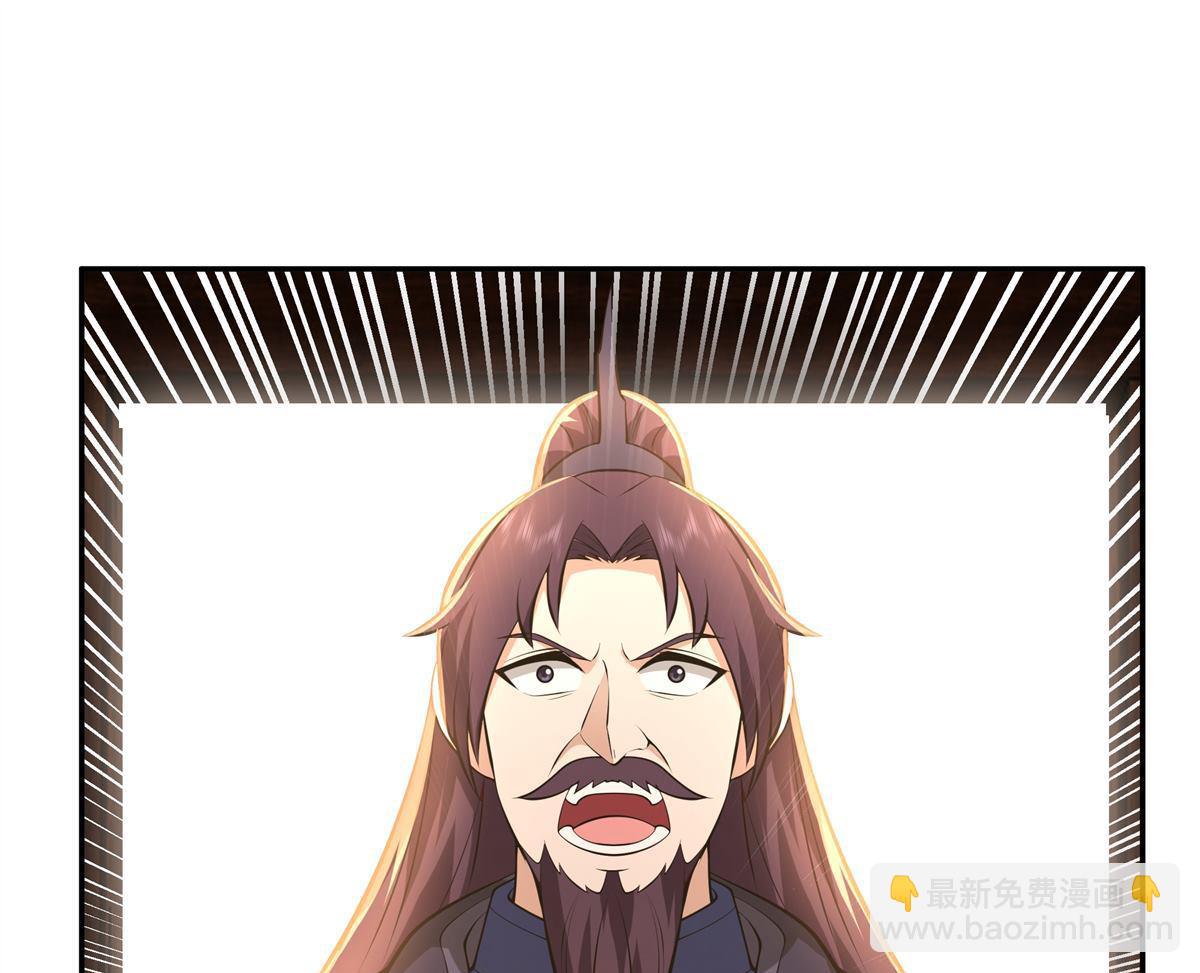 第7回 一品符师-第7话