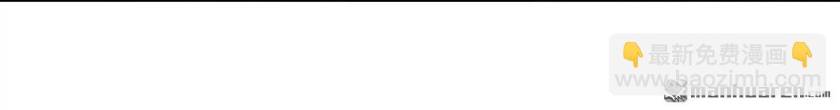 第7回 一品符师-第7话