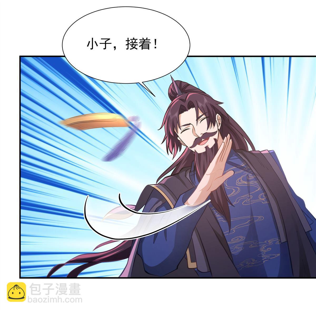 第7回 一品符师-第7话