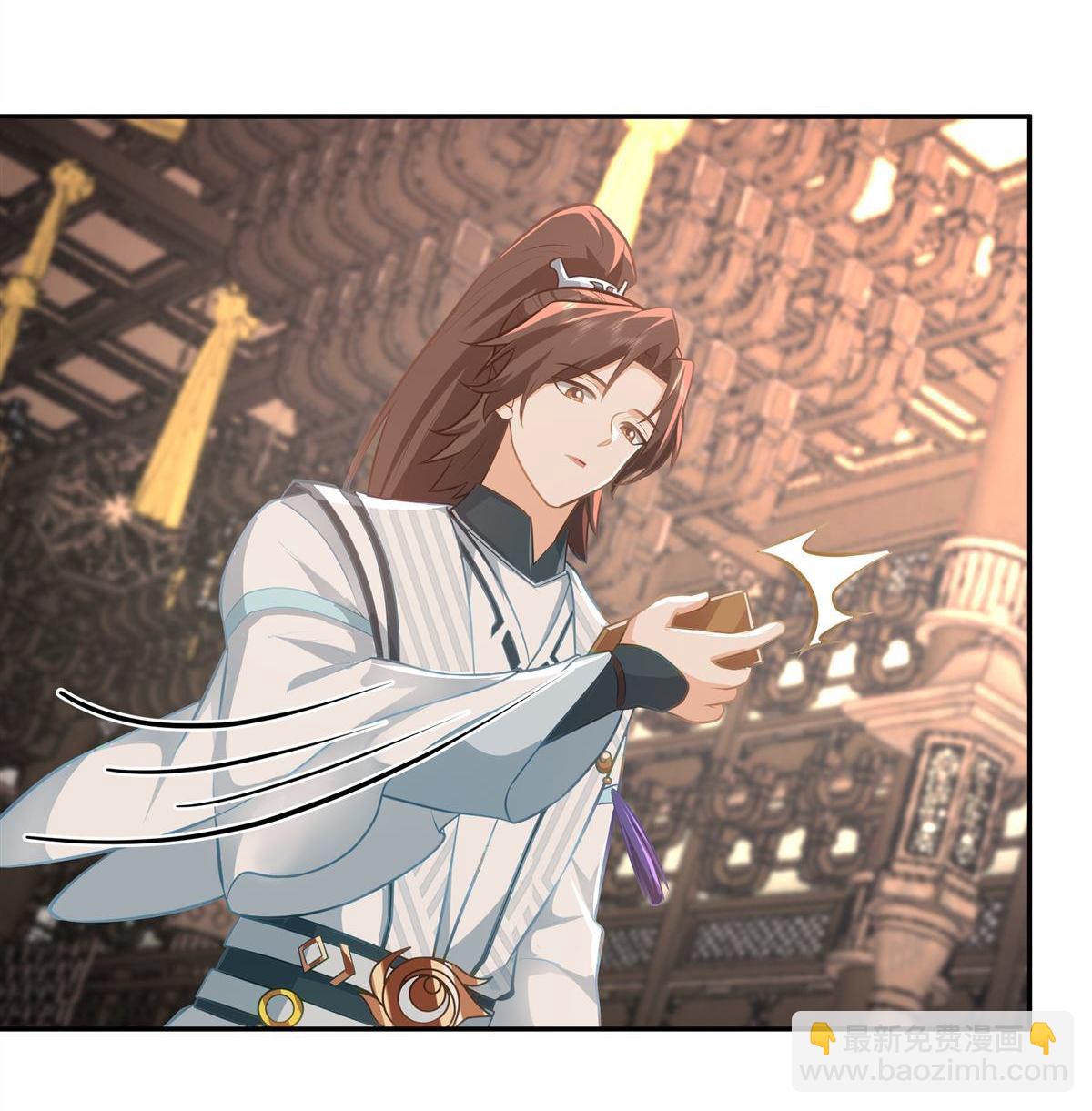 第7回 一品符师-第7话