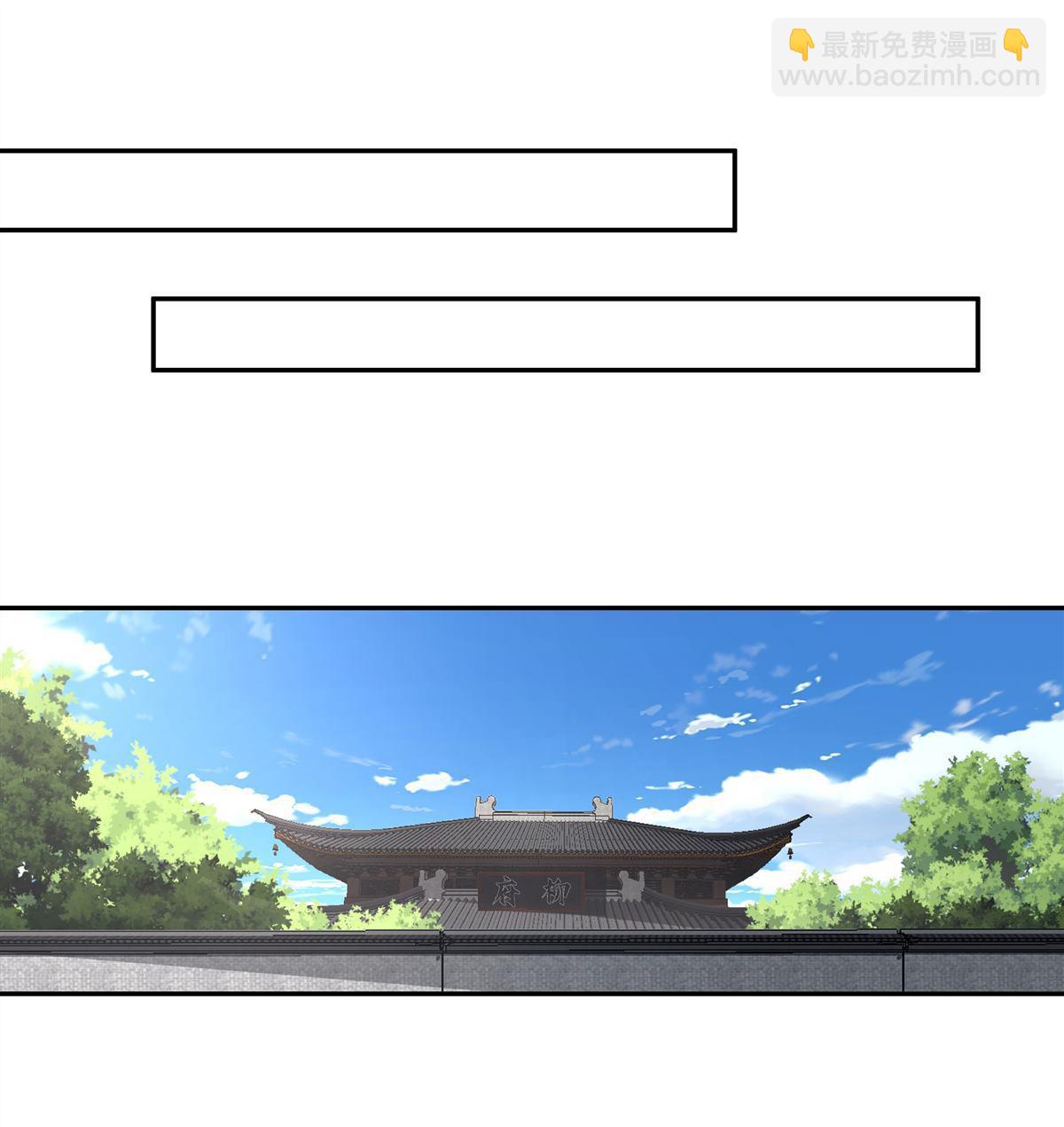 混沌天帝訣 - 第7回 一品符師 - 5