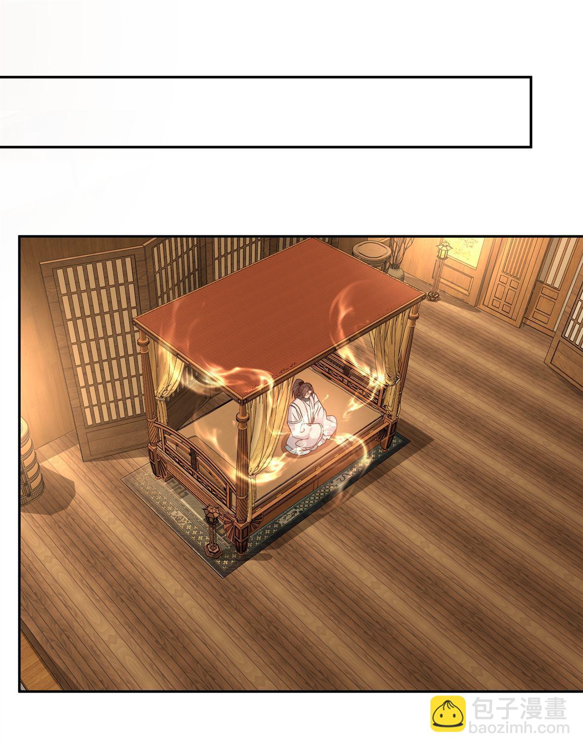 第7回 一品符师-第7话