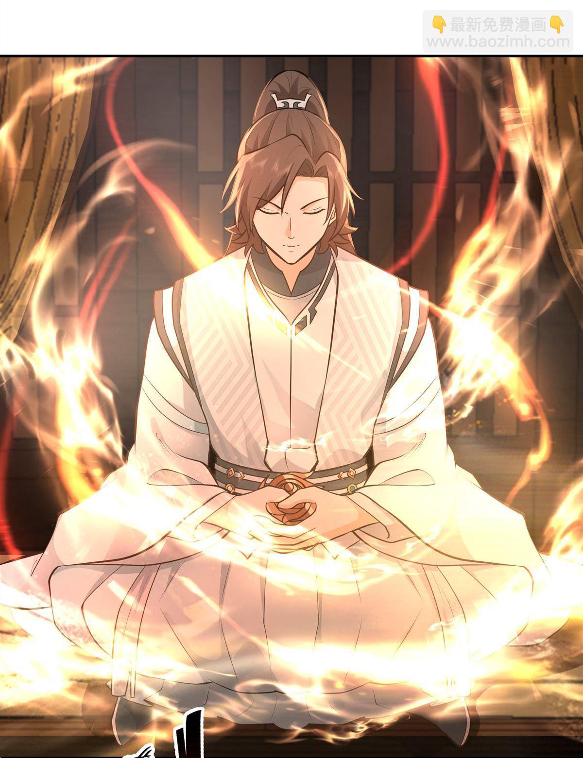 第7回 一品符师-第7话