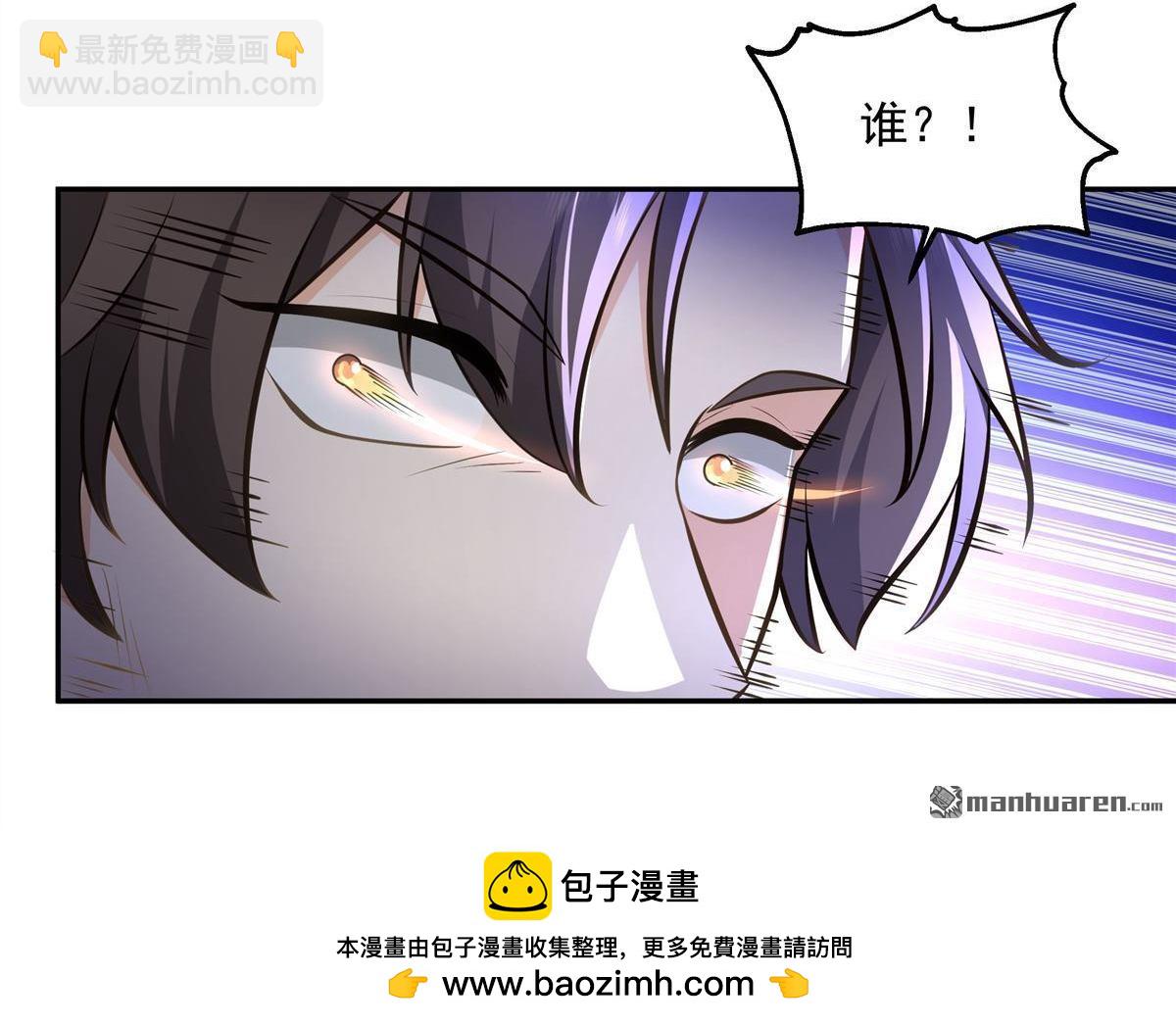 第7回 一品符师-第7话