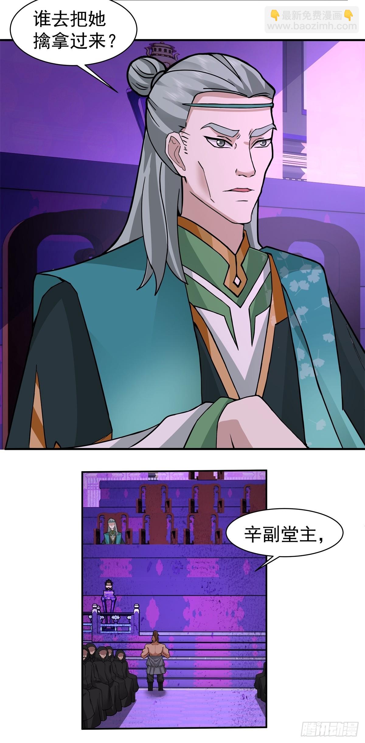 混沌天帝訣 - 71-金猿 - 2