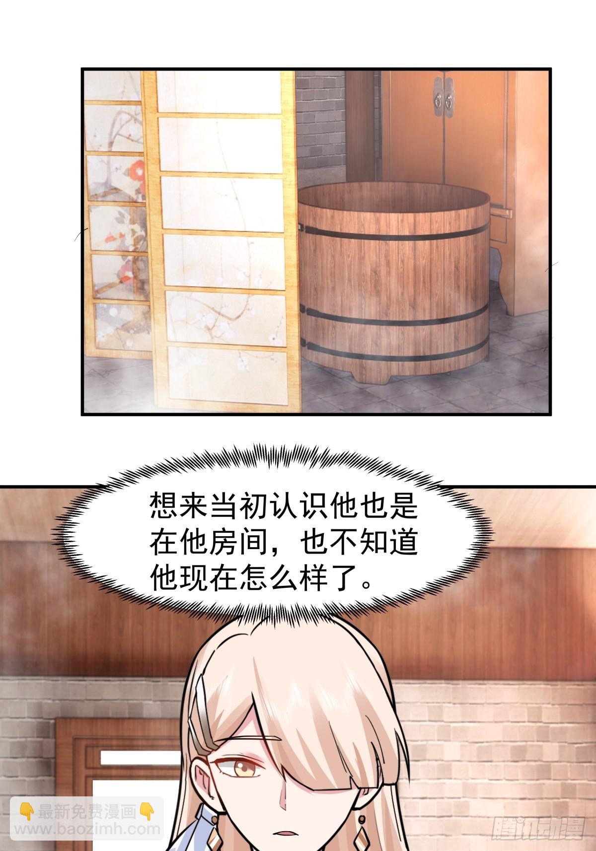 混沌天帝訣 - 71-金猿 - 3