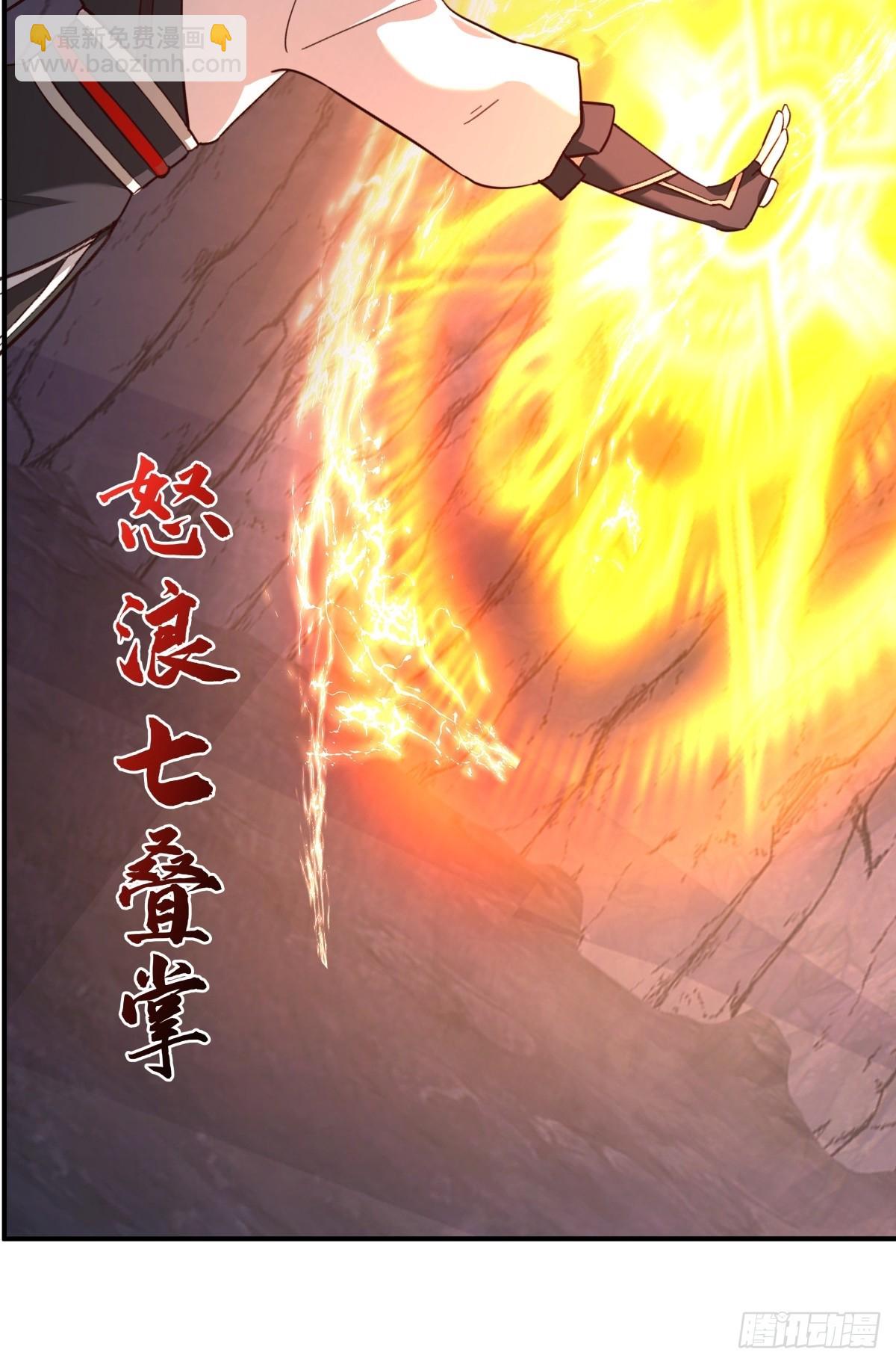 混沌天帝訣 - 75-現身 - 5