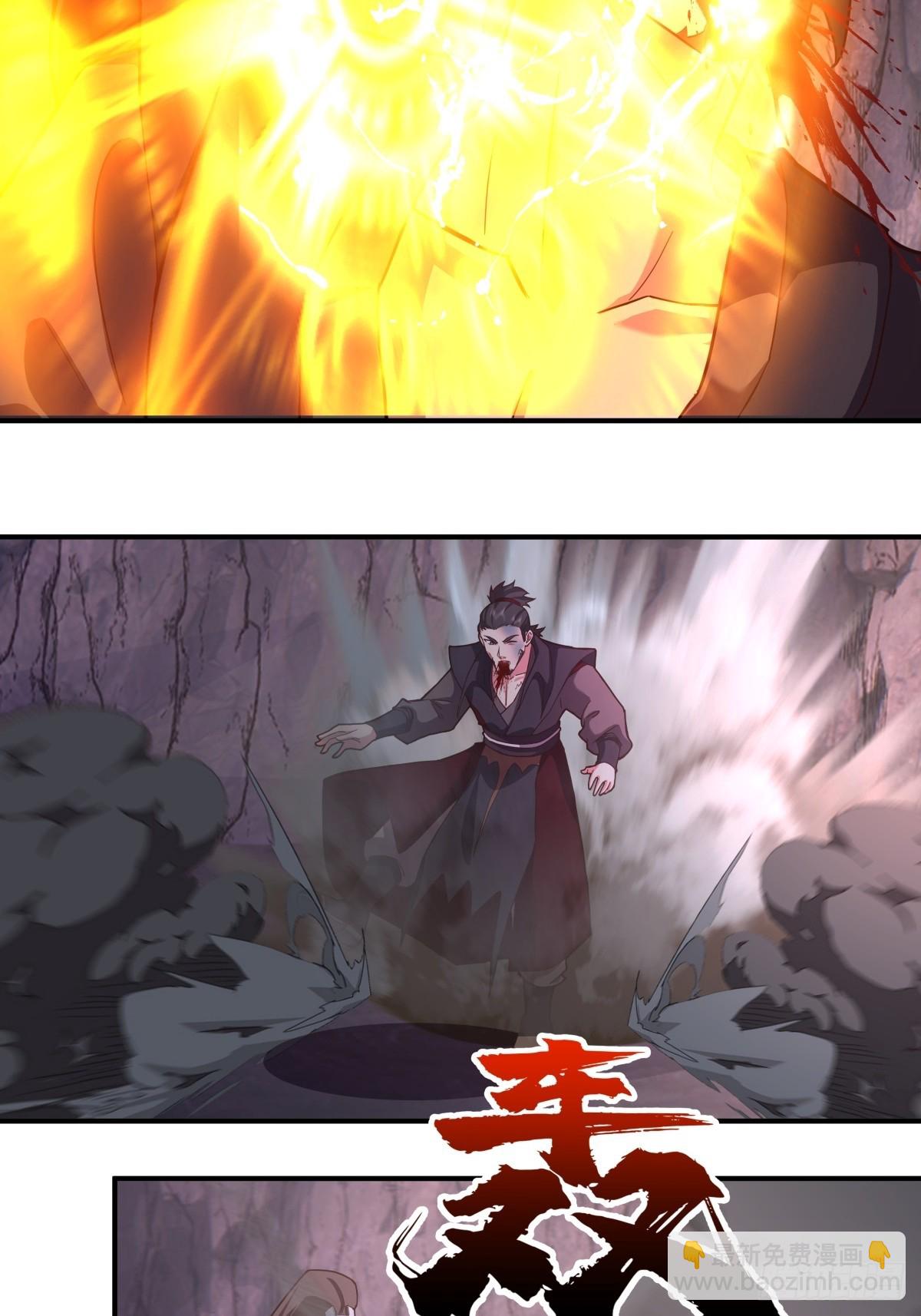 混沌天帝訣 - 75-現身 - 1