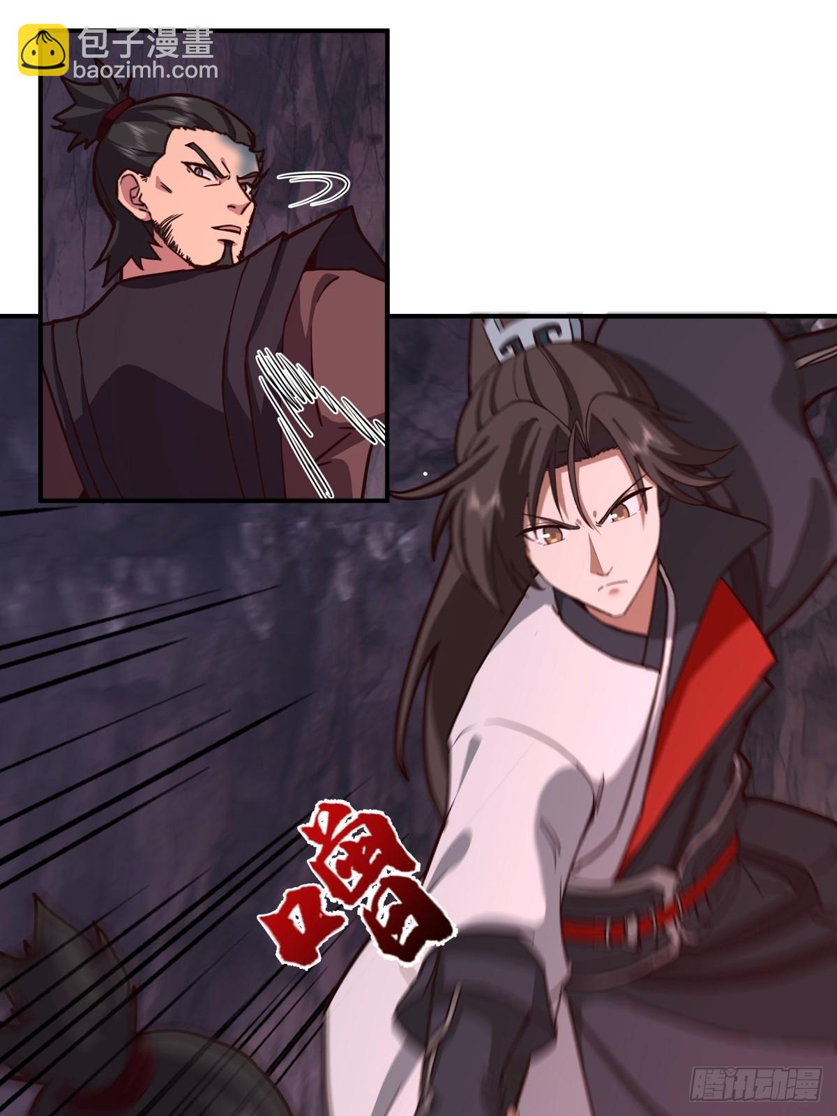 混沌天帝訣 - 75-現身 - 4