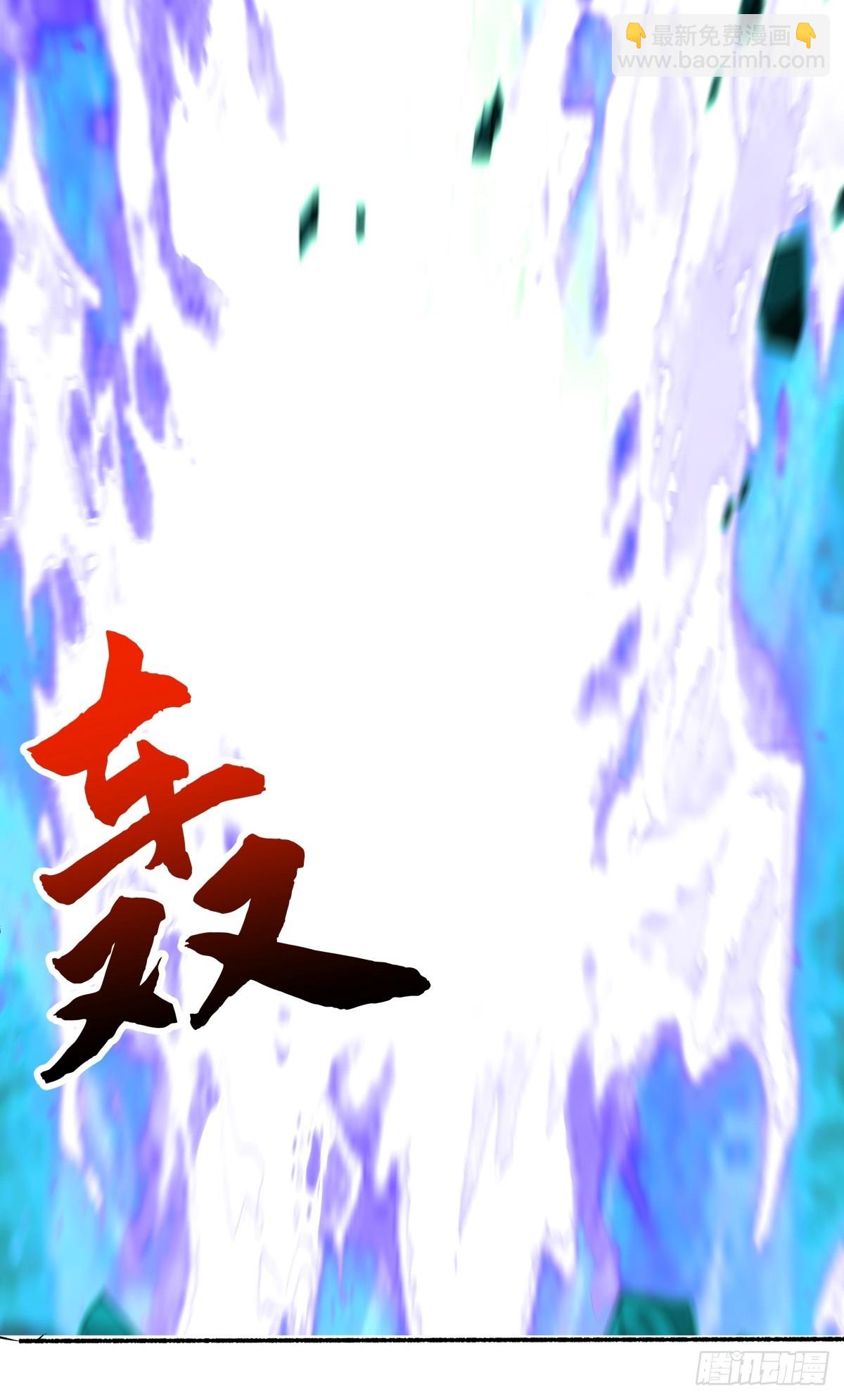 混沌天帝訣 - 75-現身 - 1