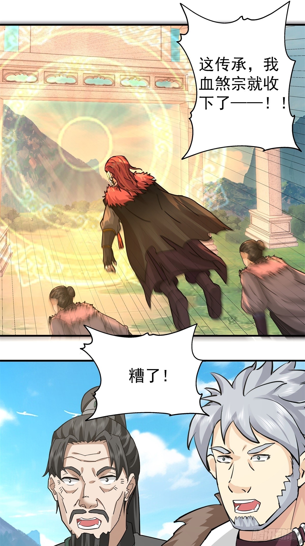 77-各方齐聚-第77话