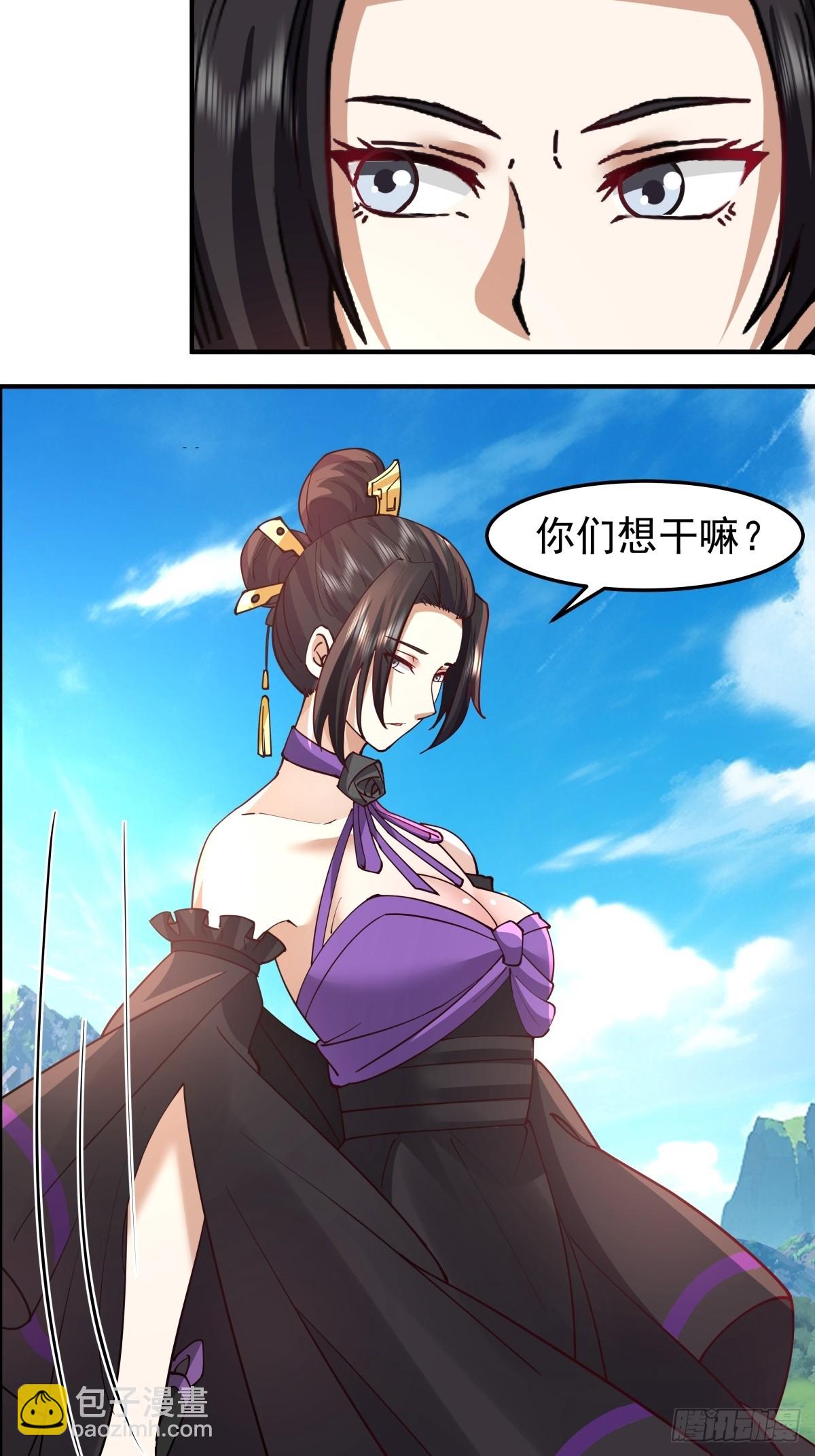 77-各方齐聚-第77话