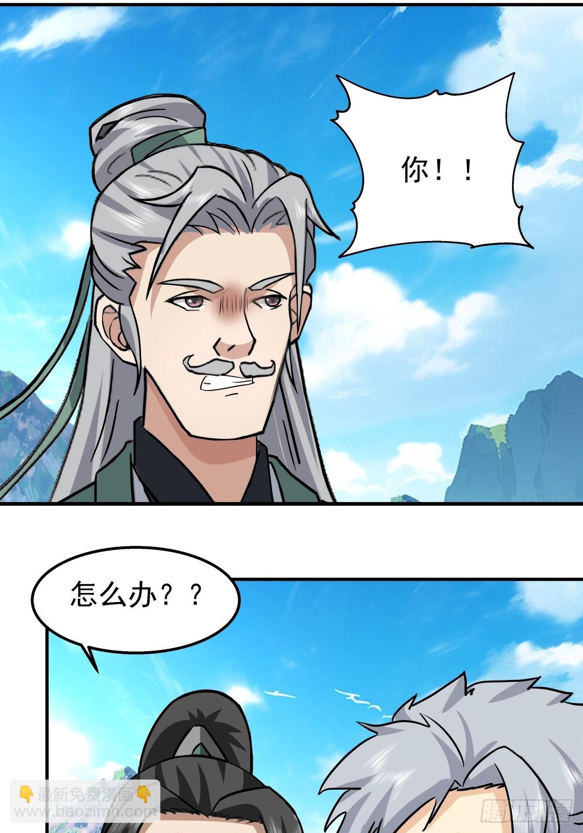 77-各方齐聚-第77话