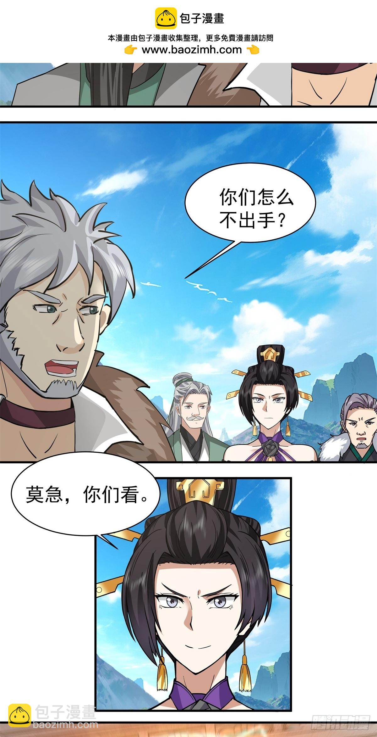 77-各方齐聚-第77话